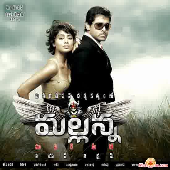 Poster of Mallanna (2009)